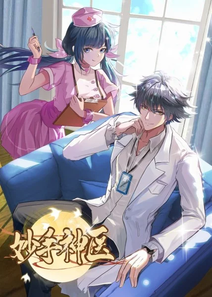猫先生学生性奴