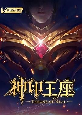 肉白色口哨全集