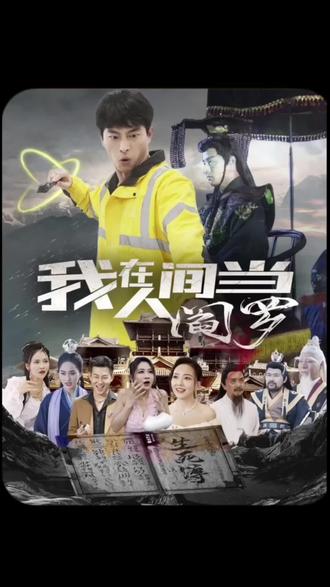 爱奴新传视频