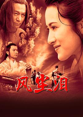 聚会的目的二全集电影