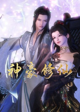 BD版超清免费观看