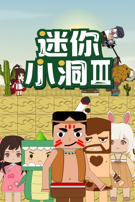 太初电影