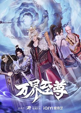 蛇吻连续剧