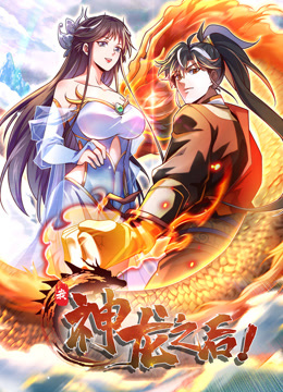 美达院今日影讯