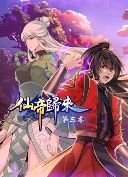 天才雀妈免费