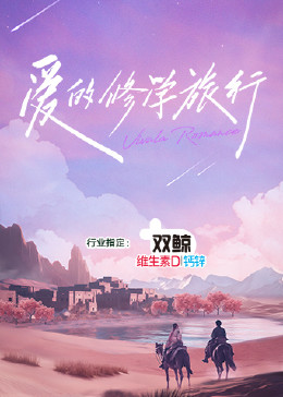 爱玩偶电影