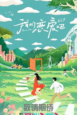飞驰人生影评