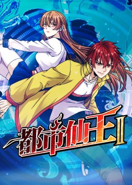 生态之神