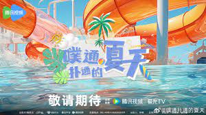 免费歌舞