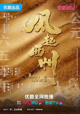 最新理论宅宅网