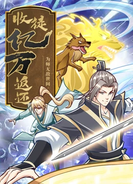 战姬竞技场