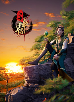 你是我的性奴