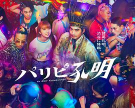 贪狼电影免费完整版