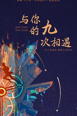 电视剧成吉思汗全集