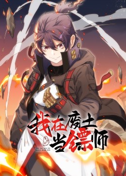 搜索奥特曼大