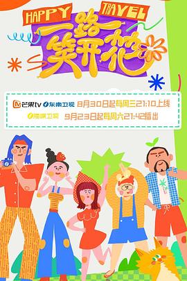 圣斗士星矢电影