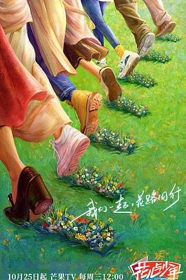 恋爱爆君