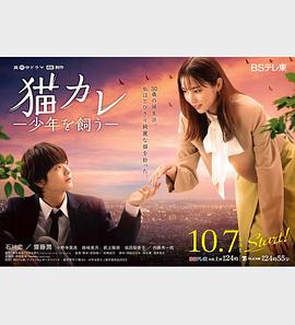 大爱晚成番外