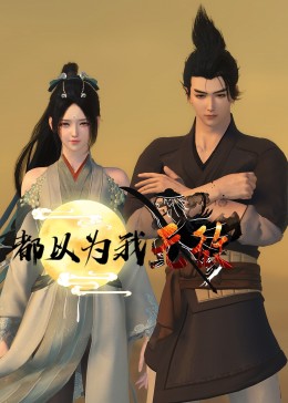 胡歌宋佳