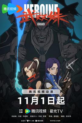 骚子去哪儿