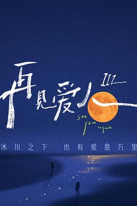 今天院有什么上映