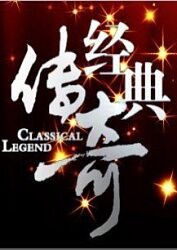 高清版视频